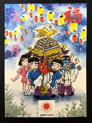 武蔵第六天神社(埼玉県)