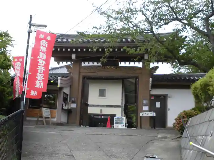 大船観音寺の山門・神門