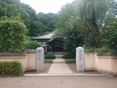 武蔵国分寺(東京都)