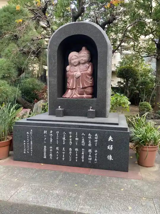 一行寺(神奈川県)