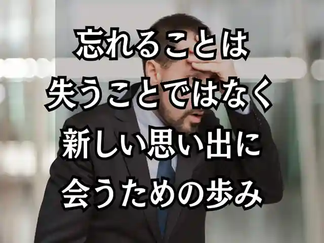 木舟山 順教寺(広島県)