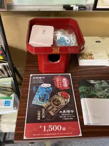 本住寺(愛知県)
