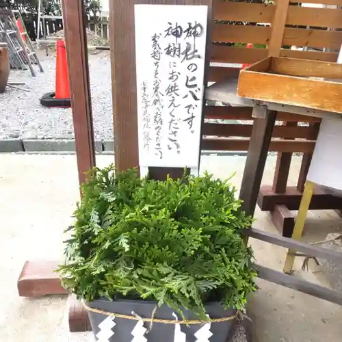 七重浜海津見神社(北海道)