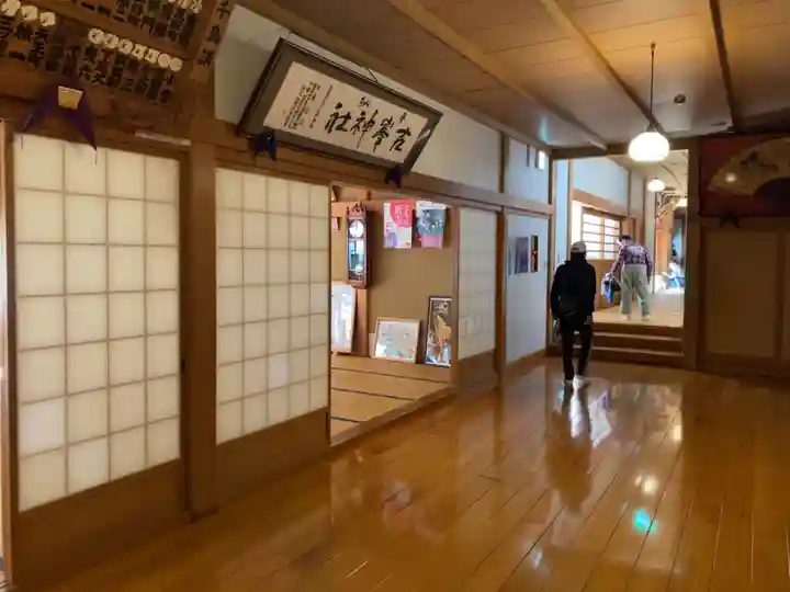 古峯神社のその他建物