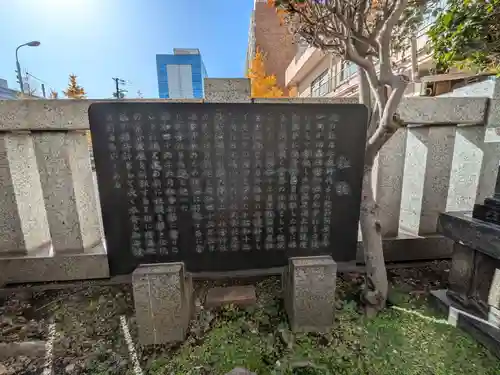 佃住吉神社晴海分社(東京都)
