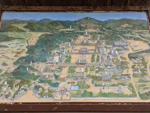 萬福寺(京都府)