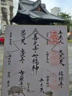 秋葉神社(長野県)