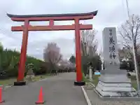 美瑛神社の鳥居