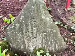 子檀倉宮(子檀嶺神社奥宮)の建物その他