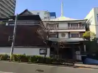 宗慶寺(東京都)