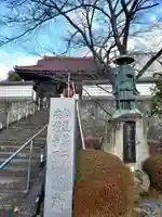 如宝寺(福島県)