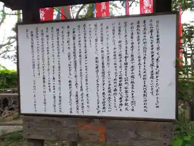 亀岡八幡宮(亀岡八幡神社)(神奈川県)