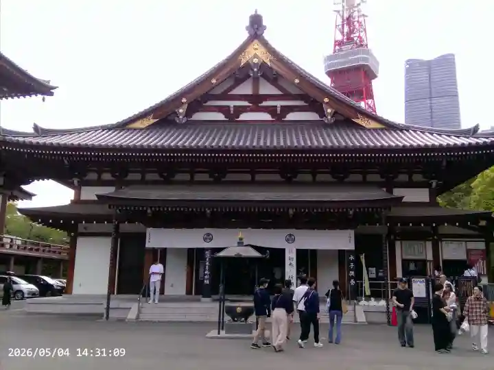 増上寺の{uncategorized: "未分類", other: "その他", undefined: "問題あり", building: "その他建物", grave: "お墓", sacred_gate: "鳥居", guardian: "狛犬", statue: "像", buddha: "仏像", history: "歴史", nature: "自然", garden: "庭園", animal: "動物", pagoda: "塔", temizu: "手水舎", mountain_gate: "山門・神門", sanctuary: "本殿・本堂", subordinate: "末社・摂社", art: "芸術", scenery: "景色", jizo: "地蔵", ema: "絵馬", goshuin: "御朱印", omikuji: "おみくじ", items: "授与品その他", amulet: "お守り", goshuincho: "御朱印帳", eats: "食事", festival: "お祭り", votive_dance: "神楽", shichigosan: "七五三参", wedding: "結婚式", experience: "体験その他", initially: "初詣", around: "周辺", anti_infection: "感染症対策"}
