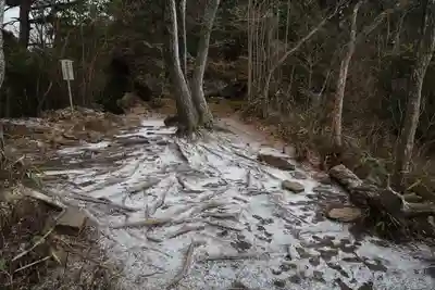 御岩神社(茨城県)