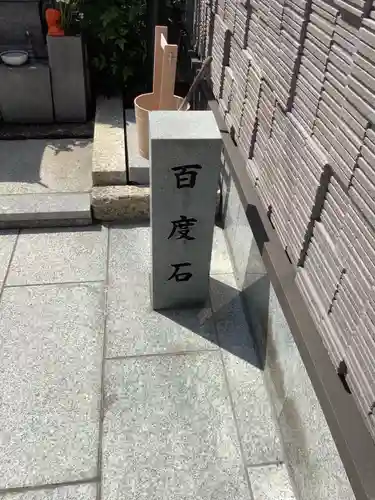 宗受院の本殿・本堂