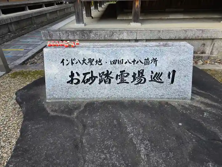 大安寺(奈良県)