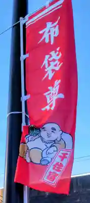 大川町氷川神社(東京都)