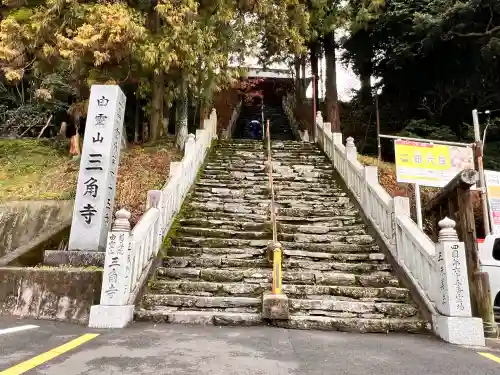 横峰寺の{uncategorized: "未分類", other: "その他", undefined: "問題あり", building: "その他建物", grave: "お墓", sacred_gate: "鳥居", guardian: "狛犬", statue: "像", buddha: "仏像", history: "歴史", nature: "自然", garden: "庭園", animal: "動物", pagoda: "塔", temizu: "手水舎", mountain_gate: "山門・神門", sanctuary: "本殿・本堂", subordinate: "末社・摂社", art: "芸術", scenery: "景色", jizo: "地蔵", ema: "絵馬", goshuin: "御朱印", omikuji: "おみくじ", items: "授与品その他", amulet: "お守り", goshuincho: "御朱印帳", eats: "食事", festival: "お祭り", votive_dance: "神楽", shichigosan: "七五三参", wedding: "結婚式", experience: "体験その他", initially: "初詣", around: "周辺", anti_infection: "感染症対策"}