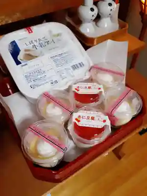 伏木香取神社の授与品その他