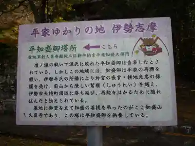 久昌寺のその他建物