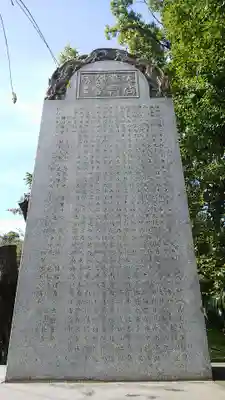 天徳寺のその他建物