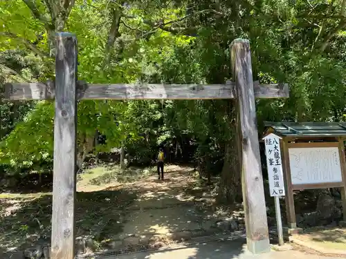 金剛證寺(三重県)