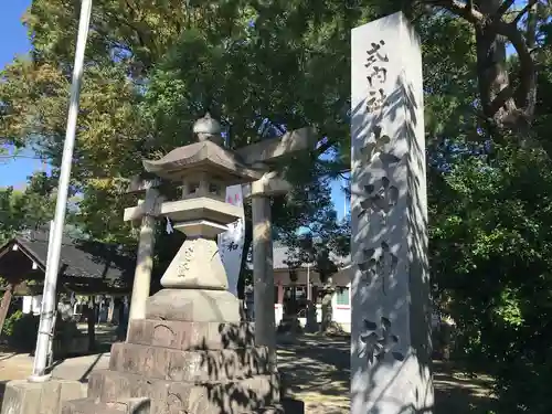 大神神社（花池）のその他建物