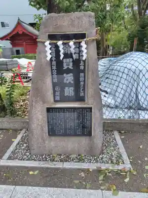 熊野神社(東京都)