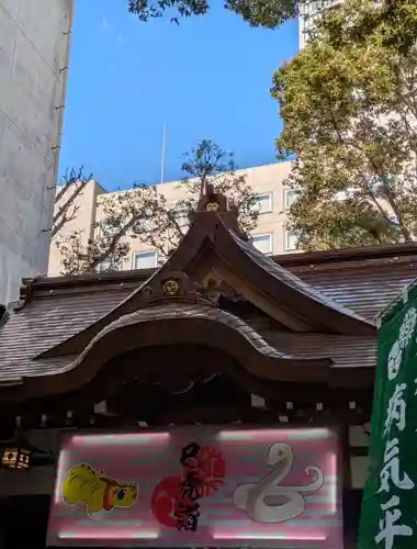 少彦名神社(大阪府)