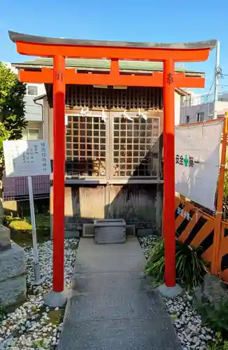 北方皇太神宮(神奈川県)