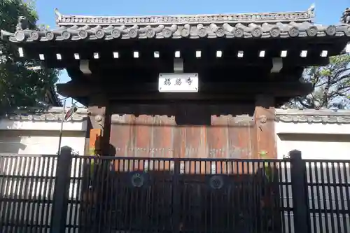 福勝寺の山門