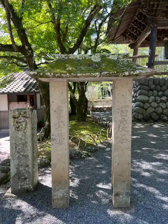 修禅寺(静岡県)