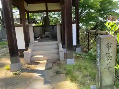 宗印寺(東京都)