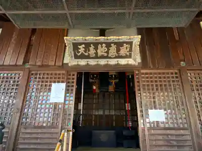 大福田寺の本殿・本堂