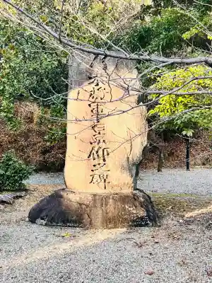 京都乃木神社(京都府)
