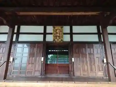 行徳寺の本殿