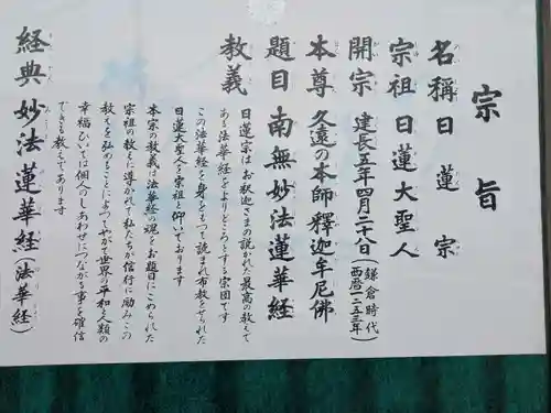 龍徳寺(愛知県)