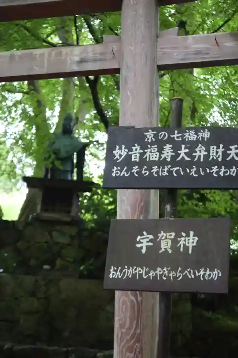 三千院門跡(京都府)