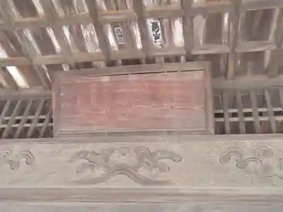 (石井)大智寺(埼玉県)