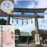 難波大社 生國魂神社の鳥居