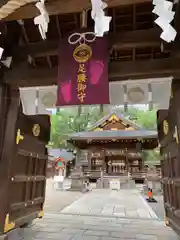 護王神社の山門