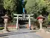 志波彦神社・鹽竈神社(宮城県)