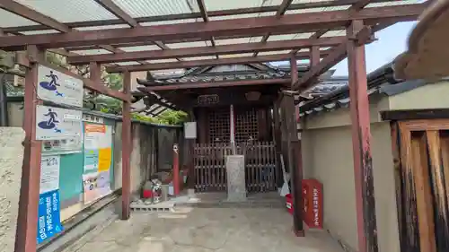 多福院(京都府)