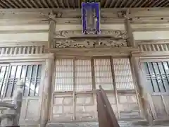 妙泰寺(福井県)