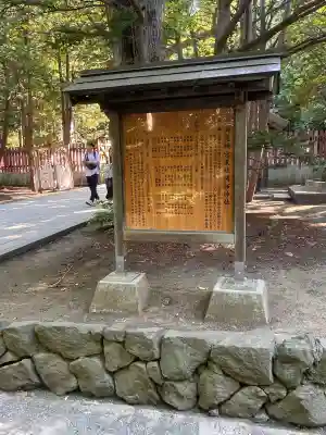 北海道神宮の{uncategorized: "未分類", other: "その他", undefined: "問題あり", building: "その他建物", grave: "お墓", sacred_gate: "鳥居", guardian: "狛犬", statue: "像", buddha: "仏像", history: "歴史", nature: "自然", garden: "庭園", animal: "動物", pagoda: "塔", temizu: "手水舎", mountain_gate: "山門・神門", sanctuary: "本殿・本堂", subordinate: "末社・摂社", art: "芸術", scenery: "景色", jizo: "地蔵", ema: "絵馬", goshuin: "御朱印", omikuji: "おみくじ", items: "授与品その他", amulet: "お守り", goshuincho: "御朱印帳", eats: "食事", festival: "お祭り", votive_dance: "神楽", shichigosan: "七五三参", wedding: "結婚式", experience: "体験その他", initially: "初詣", around: "周辺", anti_infection: "感染症対策"}