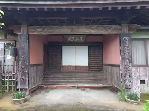清滝寺の本殿・本堂