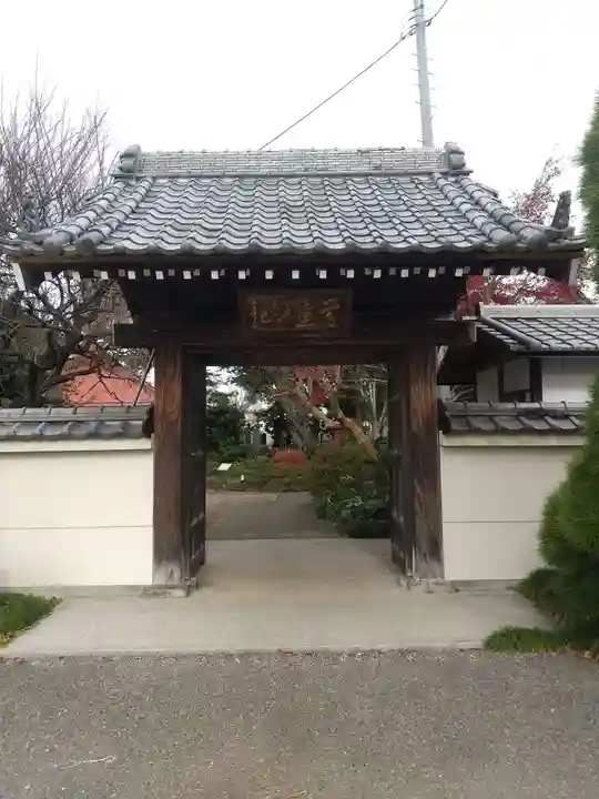 光明寺(栃木県)