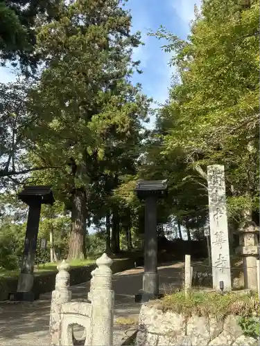 中尊寺(岩手県)