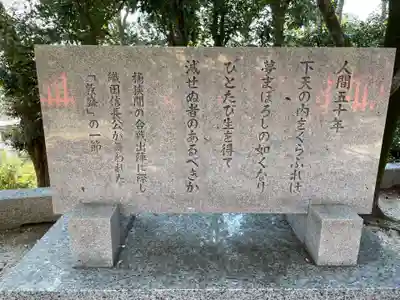 建勲神社(京都府)