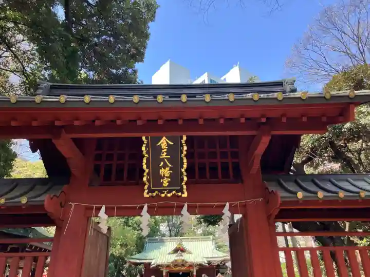 金王八幡宮の{uncategorized: "未分類", other: "その他", undefined: "問題あり", building: "その他建物", grave: "お墓", sacred_gate: "鳥居", guardian: "狛犬", statue: "像", buddha: "仏像", history: "歴史", nature: "自然", garden: "庭園", animal: "動物", pagoda: "塔", temizu: "手水舎", mountain_gate: "山門・神門", sanctuary: "本殿・本堂", subordinate: "末社・摂社", art: "芸術", scenery: "景色", jizo: "地蔵", ema: "絵馬", goshuin: "御朱印", omikuji: "おみくじ", items: "授与品その他", amulet: "お守り", goshuincho: "御朱印帳", eats: "食事", festival: "お祭り", votive_dance: "神楽", shichigosan: "七五三参", wedding: "結婚式", experience: "体験その他", initially: "初詣", around: "周辺", anti_infection: "感染症対策"}